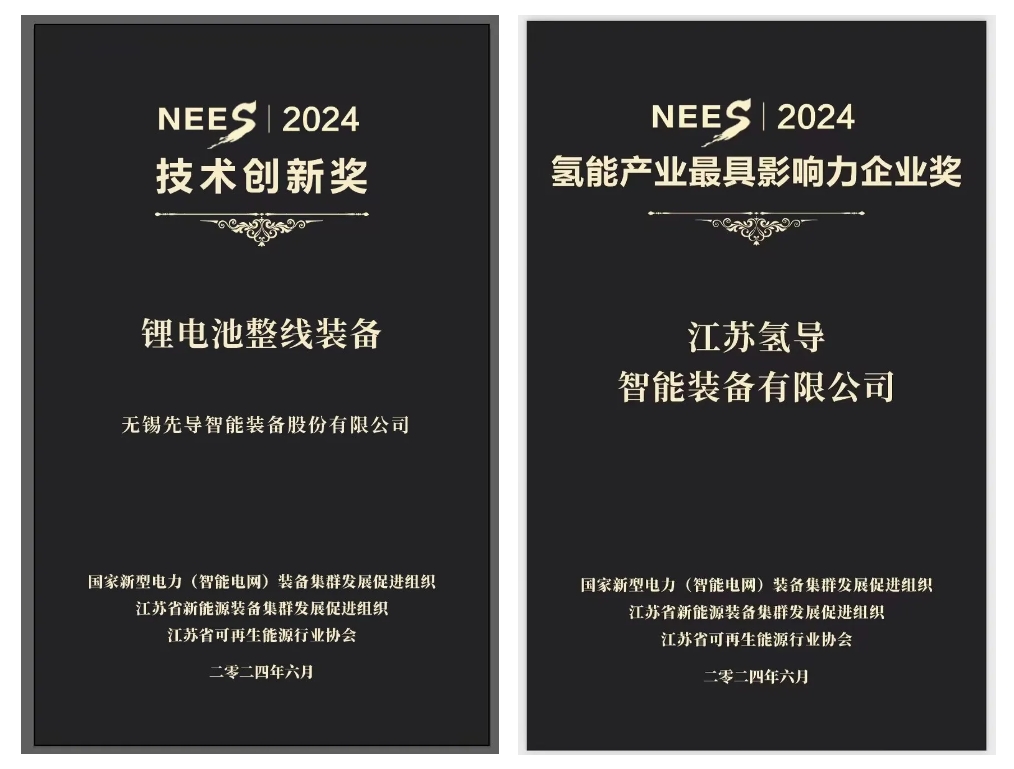 AG刮刮乐氢导获奖官网封面.png